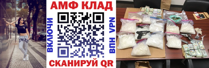 Amphetamine 98%  купить наркоту  площадка телеграм  Инсар 