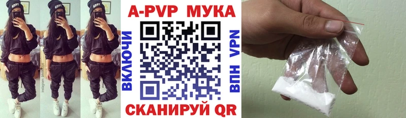 наркошоп  KRAKEN вход  А ПВП крисы CK  Инсар 