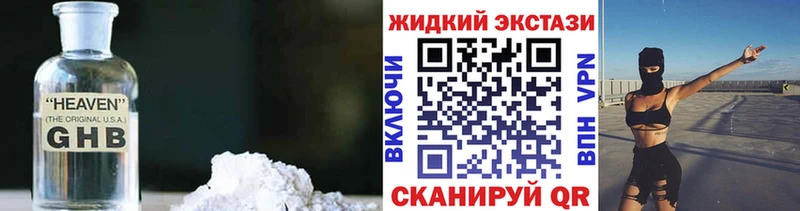 БУТИРАТ оксана  купить наркотик  Инсар 