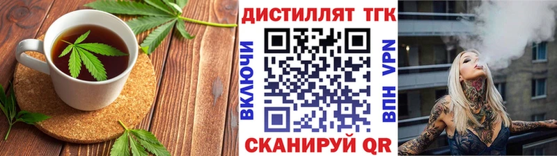 Cannafood марихуана  мега зеркало  Инсар  купить  цена 