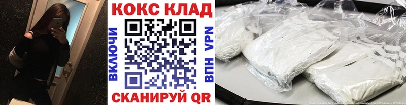 купить наркотики сайты  Инсар  Кокаин Перу 