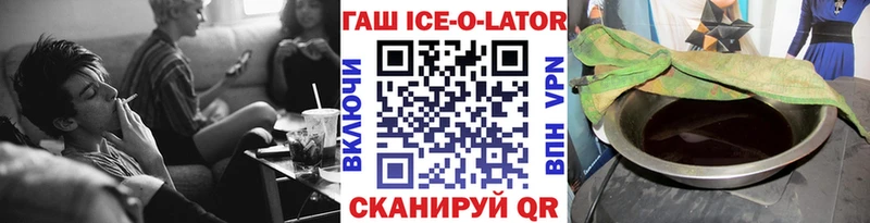 ГАШ гарик  купить наркотик  Инсар 