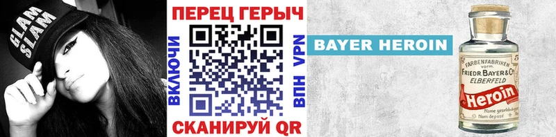ГЕРОИН белый  магазин    Инсар 