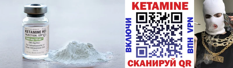 Кетамин VHQ  цена наркотик  Инсар 