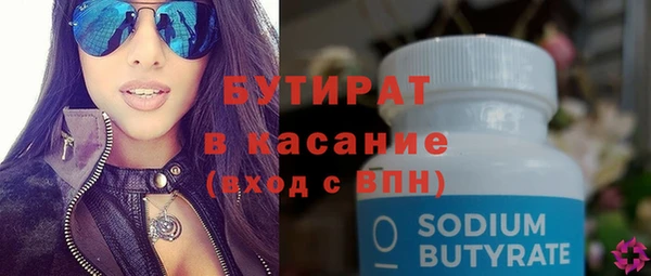 не бодяженный Слюдянка