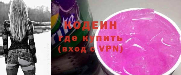 мефедрон VHQ Аркадак