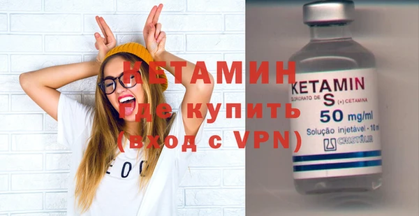трава Армянск