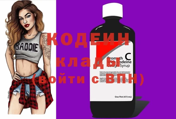COCAINE Снежинск