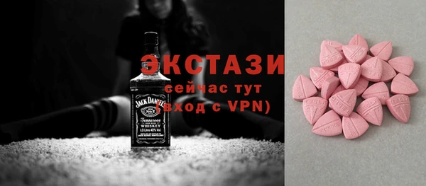 трава Армянск