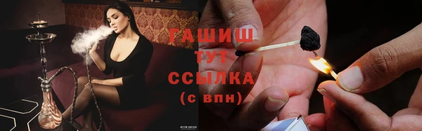 трава Армянск