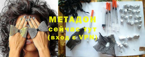 трава Армянск