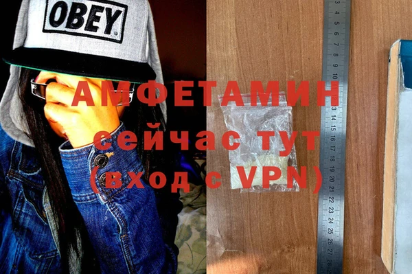 трава Армянск