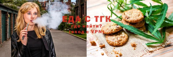 трава Армянск