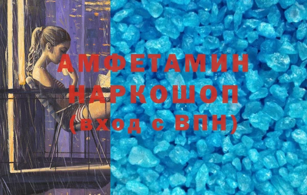 mdma Снежногорск