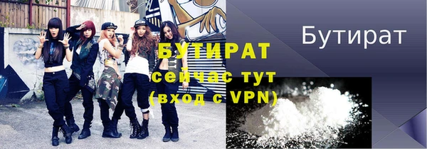 мефедрон VHQ Аркадак