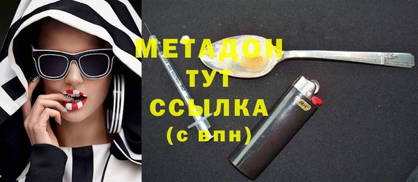 mdma Снежногорск