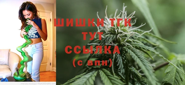 мефедрон VHQ Аркадак