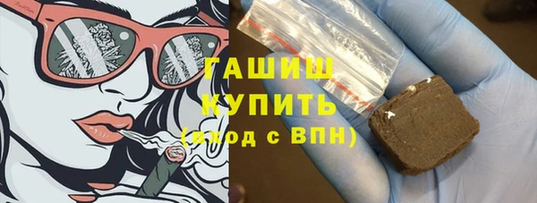мефедрон VHQ Аркадак