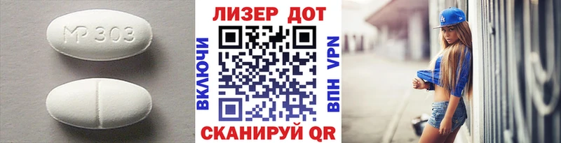 ОМГ ОМГ ТОР  Инсар  ЛСД экстази кислота  купить закладку 