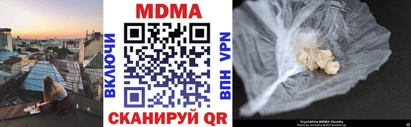 MDMA молли  Инсар 
