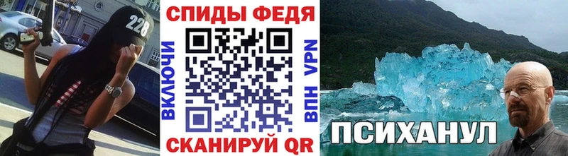 Метамфетамин витя  как найти закладки  нарко площадка состав  Инсар 