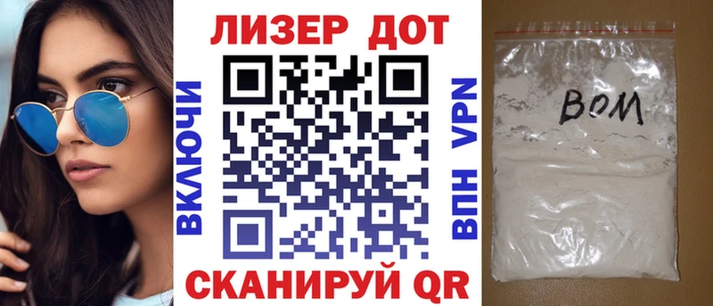 Марки 25I-NBOMe 1,5мг  Инсар 